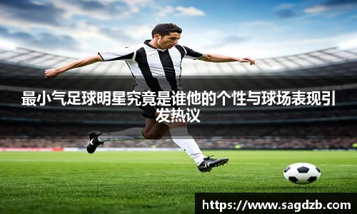 智博